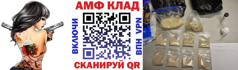 АМФЕТАМИН Premium Барнаул