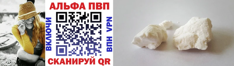 гидра ссылки Барнаул A-PVP крисы CK