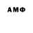 АМФЕТАМИН VHQ Radhin Ahmed