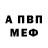 МЕТАДОН мёд Gregg Senne