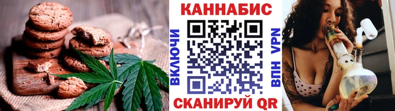 где можно купить наркотик  Барнаул  Cannafood марихуана 