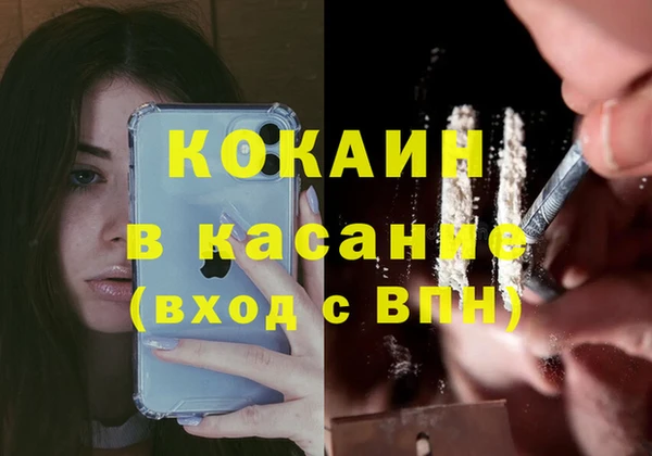 марки nbome Бородино