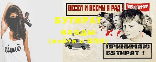 гидра Бугульма