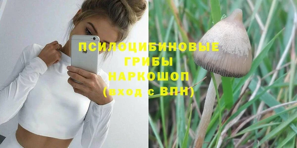 кокаин Волосово