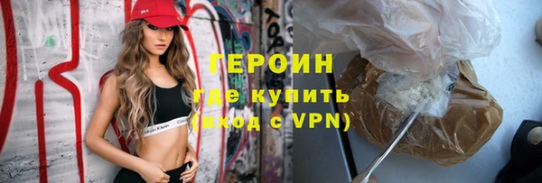 кокаин перу Волоколамск