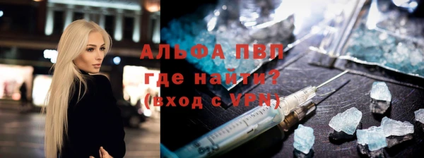 винт Бронницы