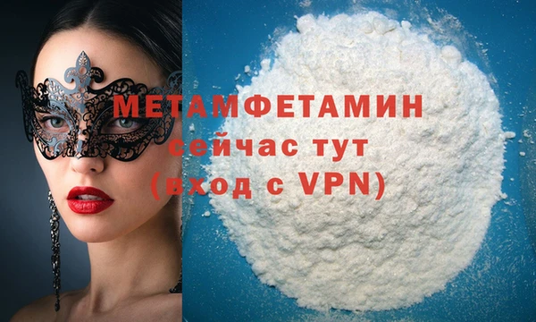 гидра Бугульма