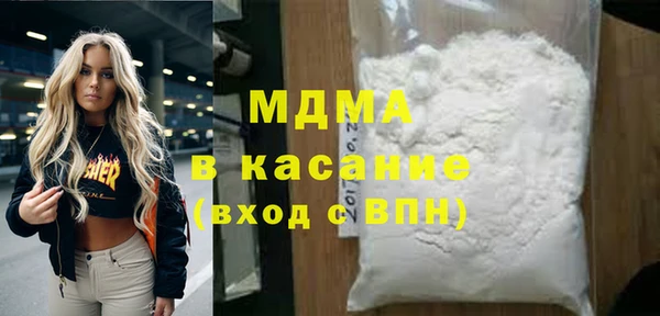 винт Бронницы