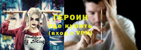 мефедрон Володарск
