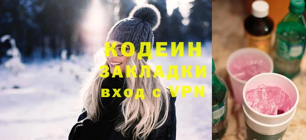 мефедрон Володарск