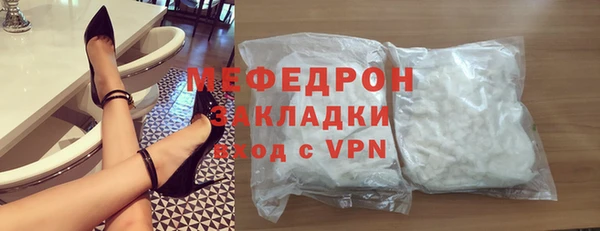 кокаин Волосово