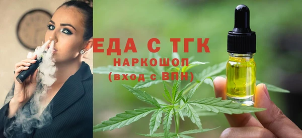 марки nbome Бородино