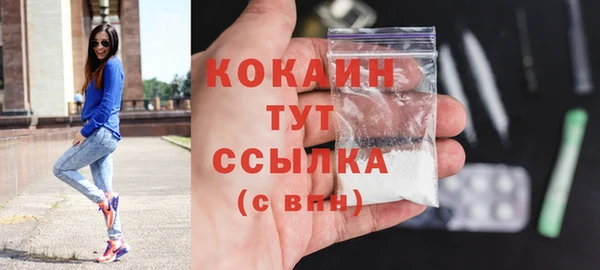 марки nbome Бородино