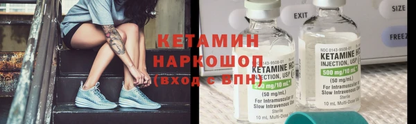 гидра Бугульма