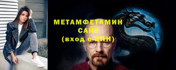 гидра Бугульма