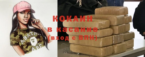 марки nbome Бородино