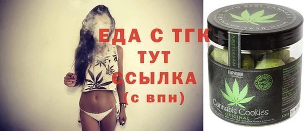 кокаин перу Волоколамск