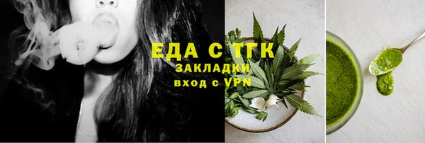 гидра Бугульма