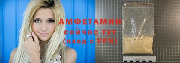 кокаин Волосово