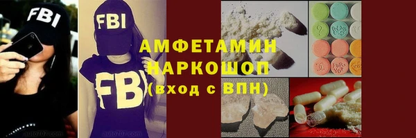 марки nbome Бородино