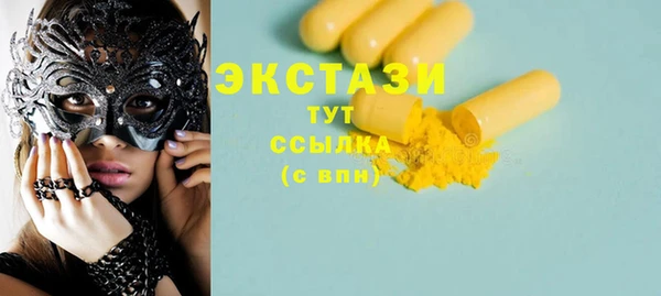 кокаин Волосово