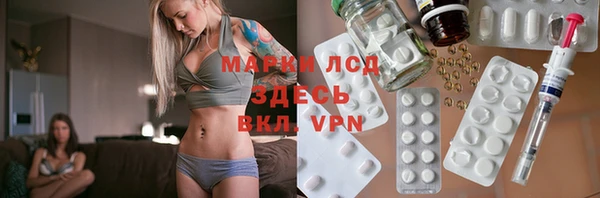 винт Бронницы
