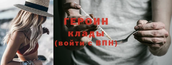 гидра Бугульма