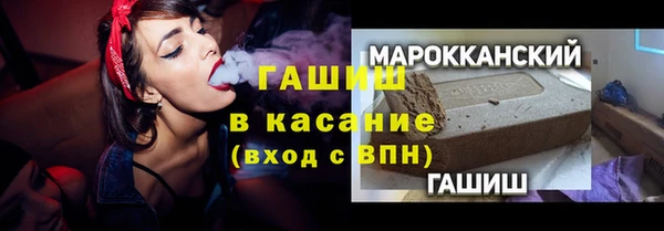 гидра Бугульма