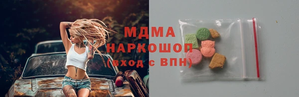 гидра Бугульма