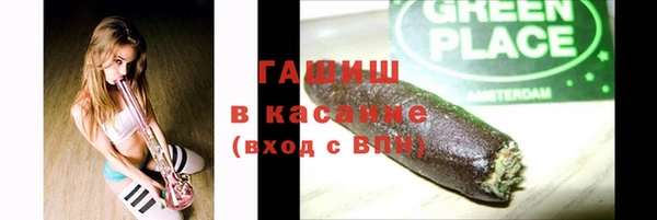 гидра Бугульма