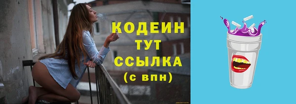 марки nbome Бородино