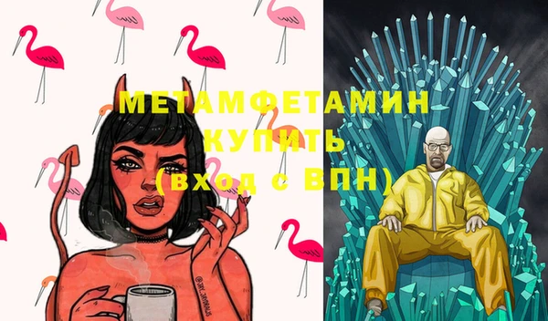 кокаин перу Волоколамск