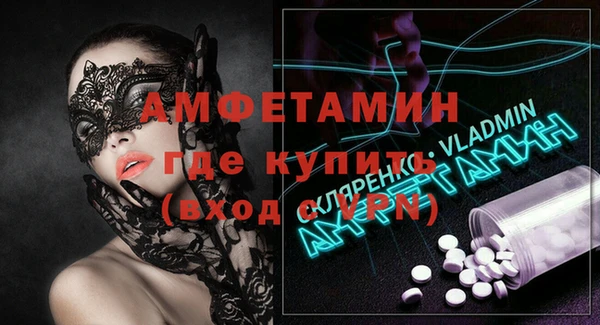 мефедрон Володарск
