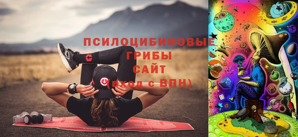 мефедрон Володарск