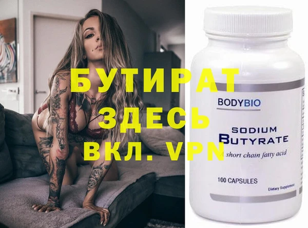 мефедрон Володарск