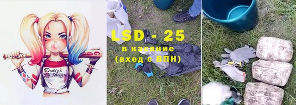 гидра Бугульма