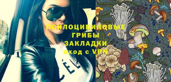 кокаин Волосово