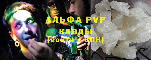 винт Бронницы