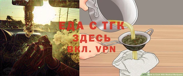 мефедрон Володарск