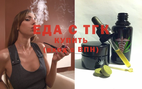 марки nbome Бородино