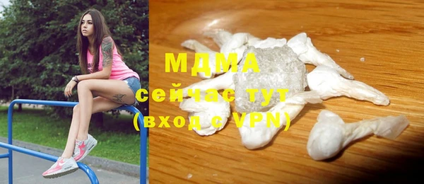 гидра Бугульма