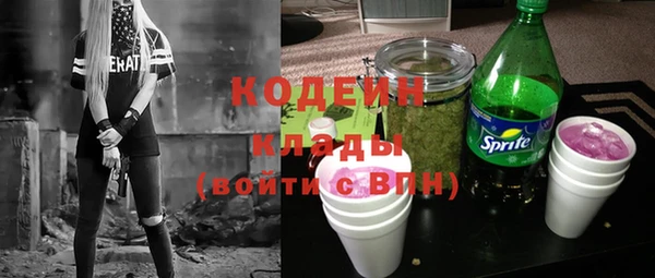 марки nbome Бородино