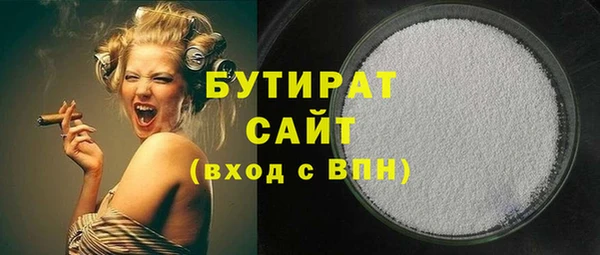 винт Бронницы