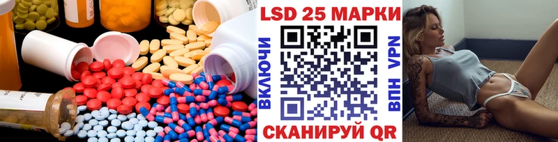 закладки  Барнаул  LSD-25 экстази кислота 