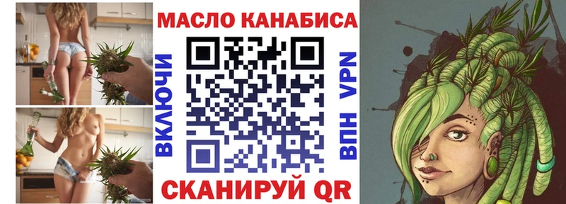дарк нет какой сайт  Барнаул  ТГК Wax 
