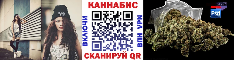 как найти закладки  Барнаул  Конопля THC 21% 